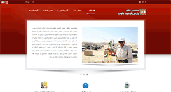 Desktop Screenshot of parstohidjonoub.com